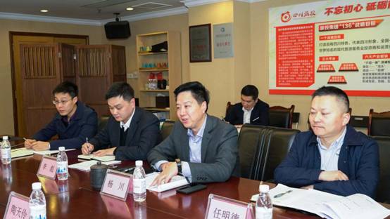 20181212154374246 省委组织部调研组到尊龙集团官网集团发展 2018年度党委(党组)书记抓基层党建述职专项调研