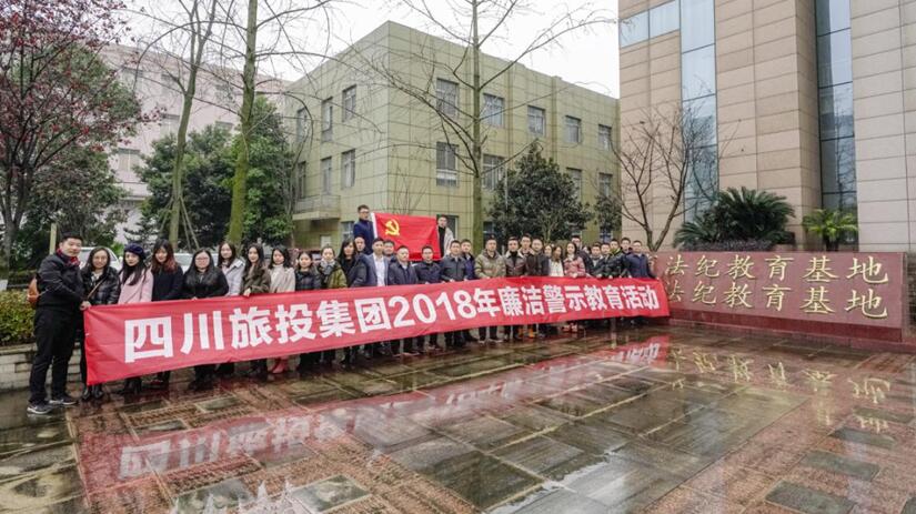 20191101735474808 2018年至今纪检监察部门和纪委办公室已组织发展的各项纪检活动