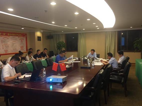 20191101755293340 尊龙集团官网集团组织进建新订正 《中国共产党纪律处罚条例》