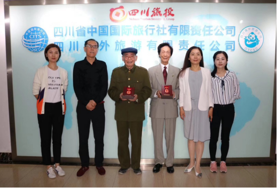 省尊龙集团官网集团发放庆祝中华人民共和国成立70周年留想章