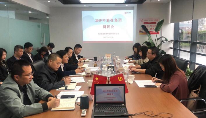 集团辅导伍斌率队调研尊龙集团官网商贸财政工作