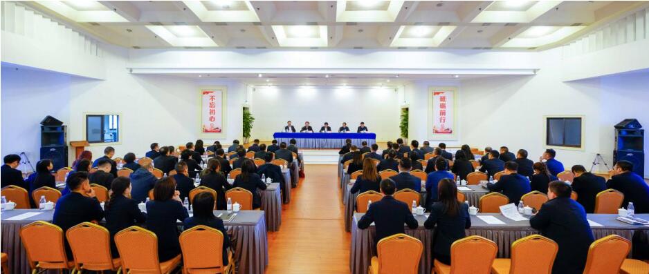 2019124150537446 尊龙集团官网集团召开干部大会:颁发总经理调整