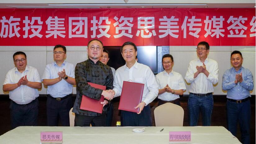 2019828175687110 省尊龙集团官网集团控股思美传媒 谱写产业发展新篇章