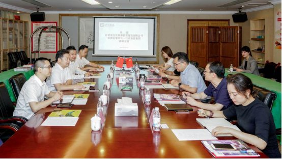 20199111558116945 自贡文旅到尊龙集团官网集团座谈互换
