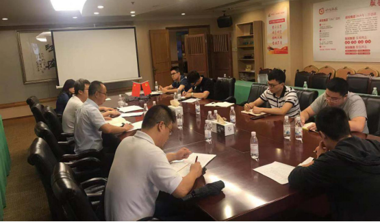 2019911165132504 尊龙集团官网集团召开软件正版化工作培训会