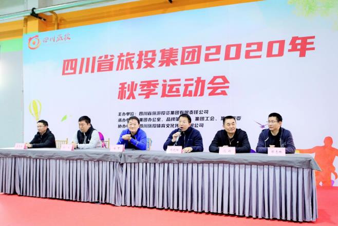 2020112103751442 凝心聚力展风采 致力拼搏创鲜丽 ——尊龙集团官网集团2020年秋季活动会圆满进行