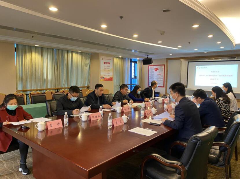 2020431827312312 省人社厅调研组到尊龙集团官网集团发展省属国有企业工资分配造度鼎新情况调研