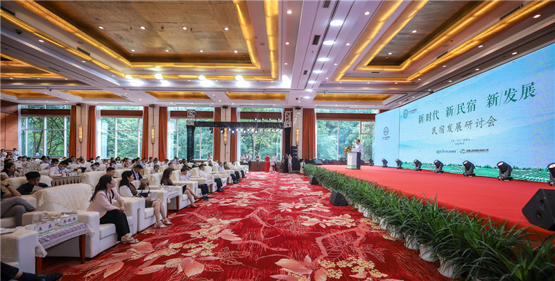 2020629182502888 四川省文旅企业同盟进杏装新时期、新民宿、新发展”民宿发展钻研会
