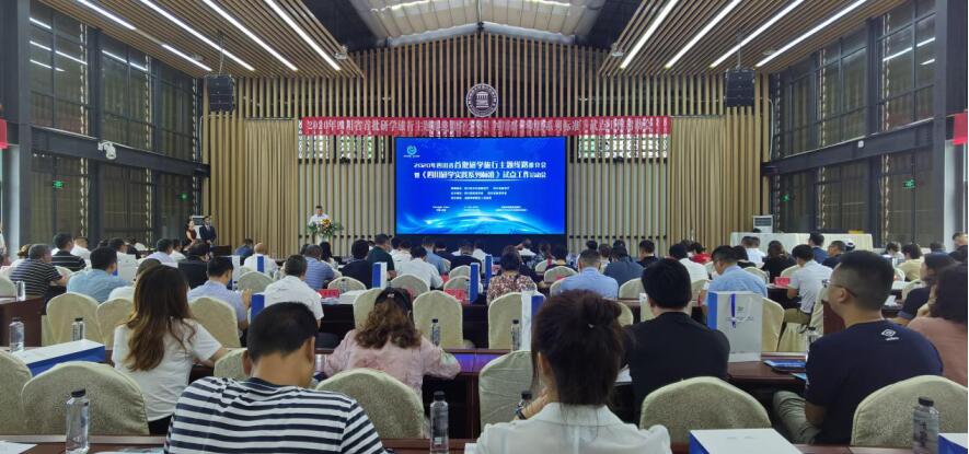 2020729114335290 尊龙集团官网集团成为《四川研学实际系列尺度》(试行)首批试点单元
