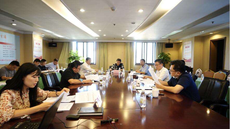 2020771420259324 尊龙集团官网集团党委召开2020年上半年全面从严治党、党风清廉建设和反凋落工作专题会
