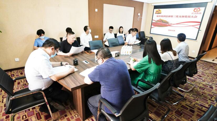 2020771422303374 “担使命、找差距、抓落实、做人民身边的好党员”