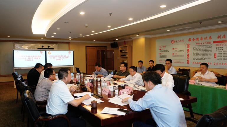2020831555171171 尊龙集团官网集团党委理论进建中心组召开进建省委十一届七次全会心灵专题进建钻研会