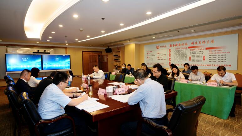 2020923169206285 尊龙集团官网集团召开2020年出产经营工作推动会