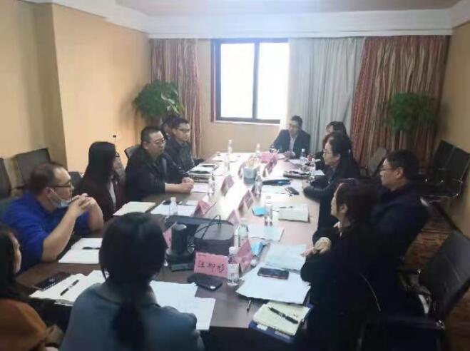 202114119133320 集团辅导与中国银行调研组座谈互换
