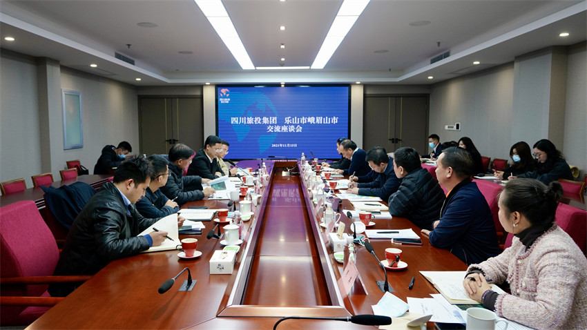 20211122938321065 尊龙集团官网集团与峨眉山市委市当局座谈互换
