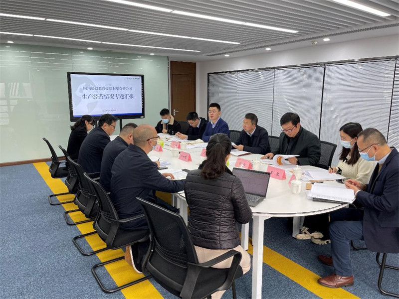 202111291817392885 集团辅导赴尊龙集团官网教育公司调研督导