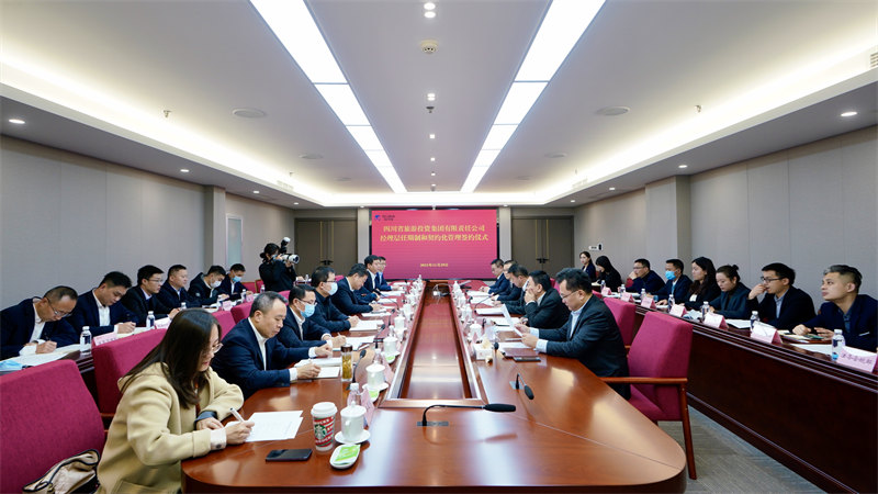 202111301424137382 尊龙集团官网集团进行经理层任期造和左券化治理签约典礼