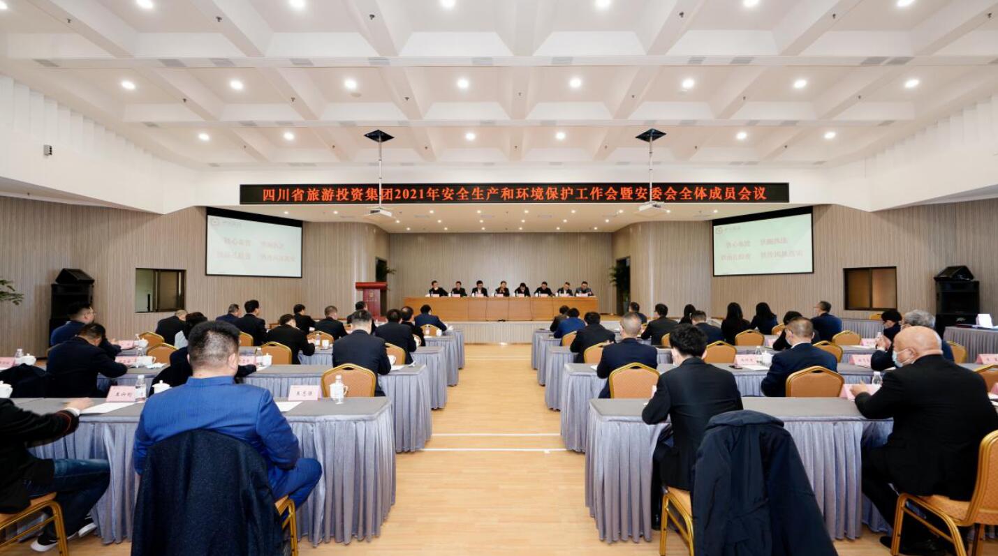 尊龙集团官网集团召开2021年安全出产和环境；すぷ骰狒甙参嵴龀稍被嵋