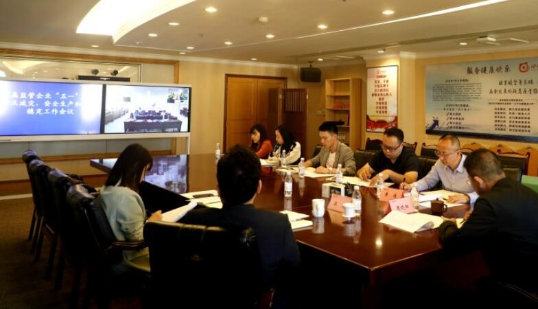 2021430158444339 尊龙集团官网集团部署“五一”期间防汛减灾、安全出产和信访不变工作