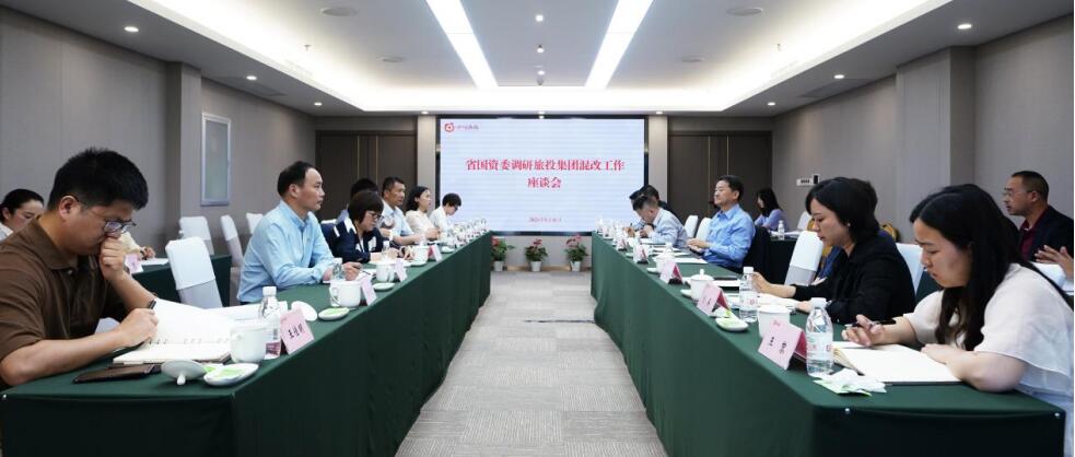 2021517174029869 尊龙集团官网委阙紫康副主任一行调研集团混合所有造鼎新工作