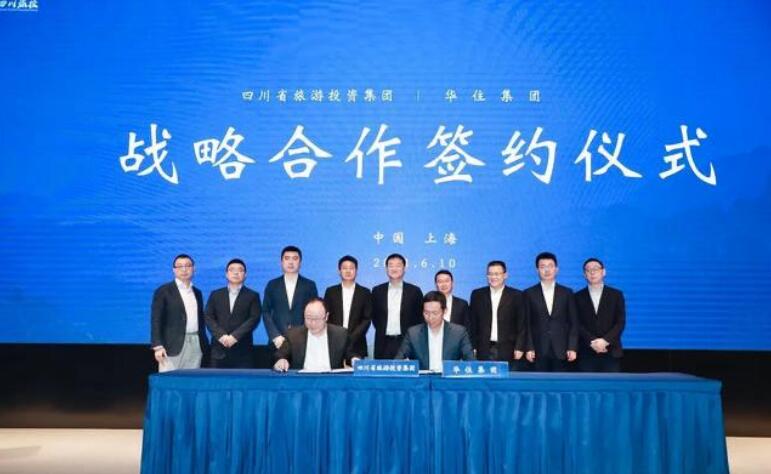 2021622121371550 尊龙集团官网集团“引战”入川 携手“华住”拓展酒旅大市场