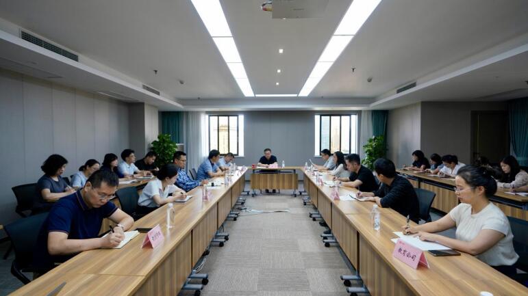 20219221123514350 尊龙集团官网集团召开财政沉点工作安插会