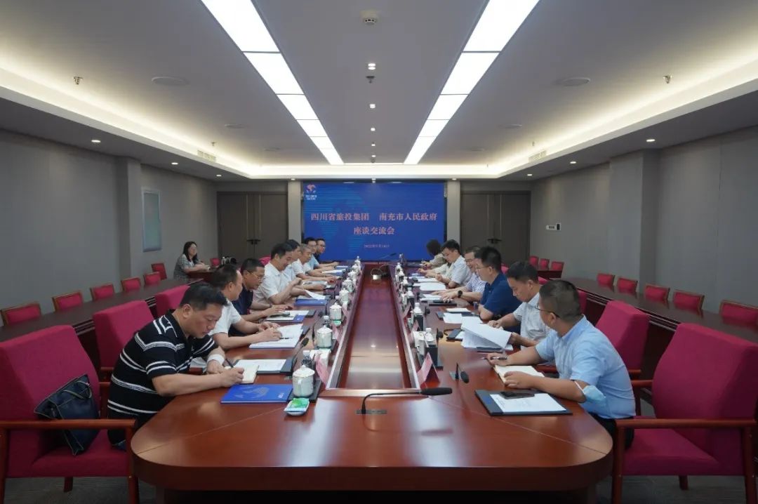 26e2f6d7-aa46-4bd7-84d3-f6fac09dcf9e 尊龙集团官网集团与南充市进行工作座谈会