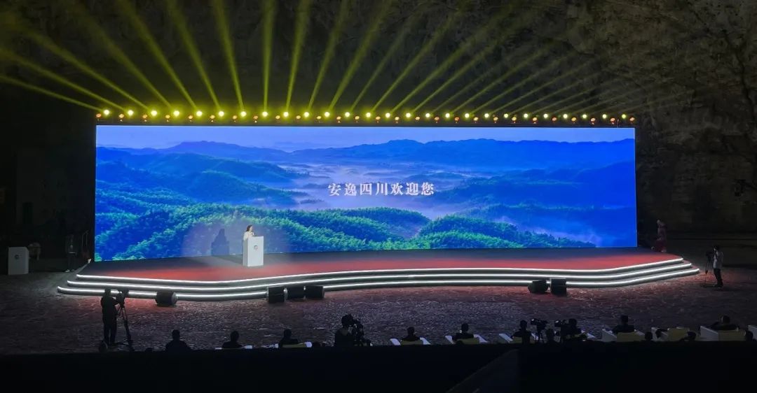 b3604535-b69b-40ed-8c1d-228b971d1e1f 四川尊龙集团官网集团杰出亮相2023西南民族特色文化产业带主题互换活动
