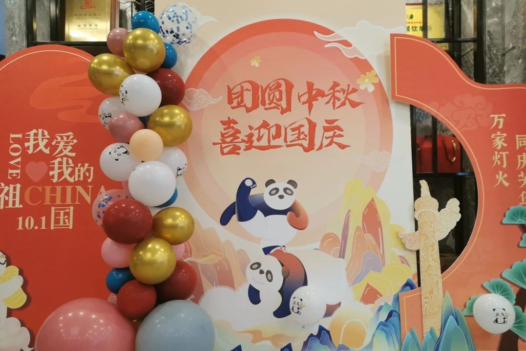 万千形象，杰出纷呈！省尊龙集团官网集团中秋国庆假期游客欢迎量创新高！