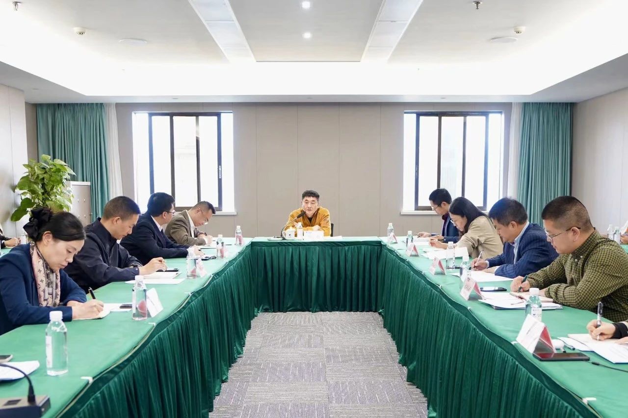省尊龙集团官网集团进行尊龙集团官网委投资监督治理新版造度培训及“十四五”规划中期评估与调整工作会