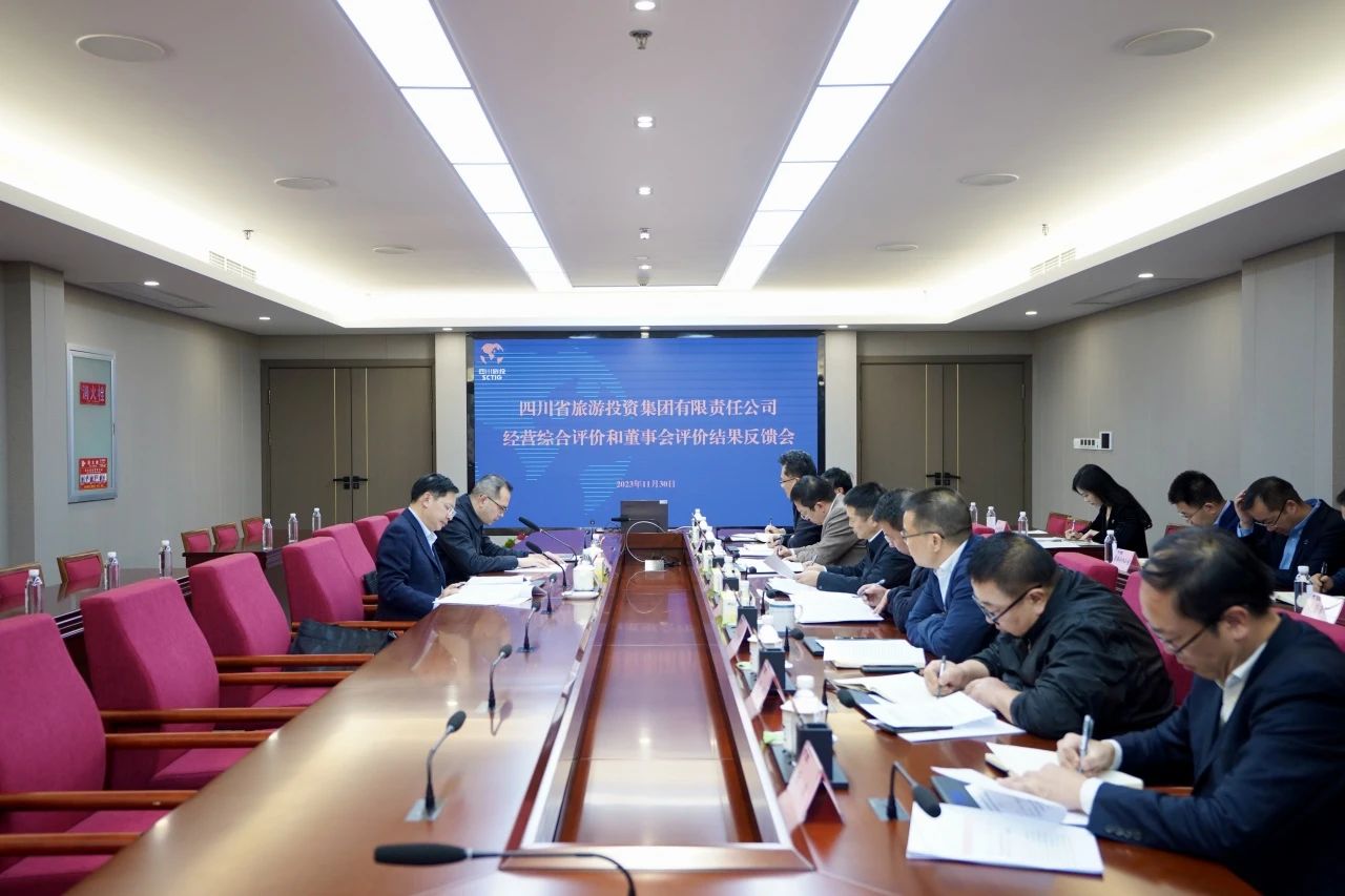 c9183d76-c0a8-44dd-94ea-e40fe5e4b88a 省尊龙集团官网集团召开经营综合评价和董事会评价了局反馈会