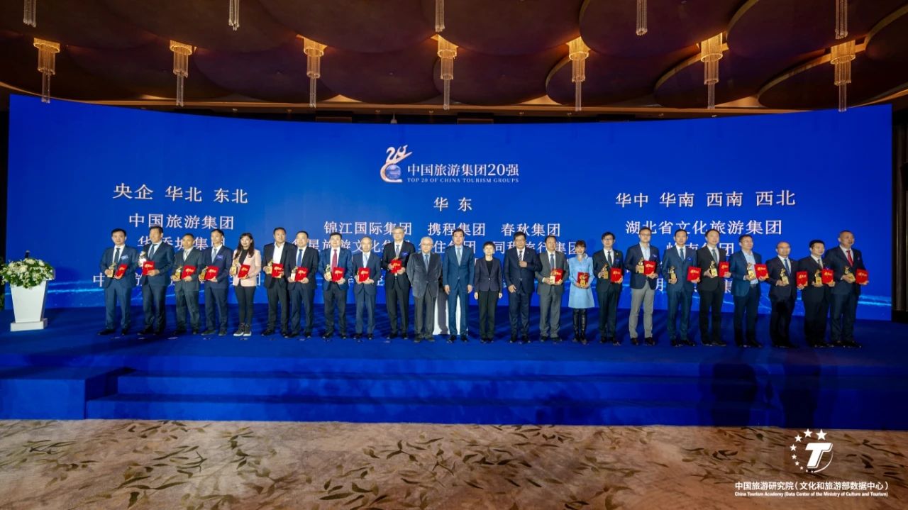 99051bd2-0ba6-4c2a-9248-ab67565250c3 四川尊龙集团官网集团陆续三年荣膺“中国游览集团20强”