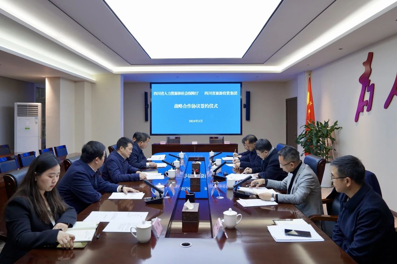 be80760d-49a7-4235-92a4-99b0807c82bc 省尊龙集团官网集团与人力资源社会保险厅签定战术合作和谈