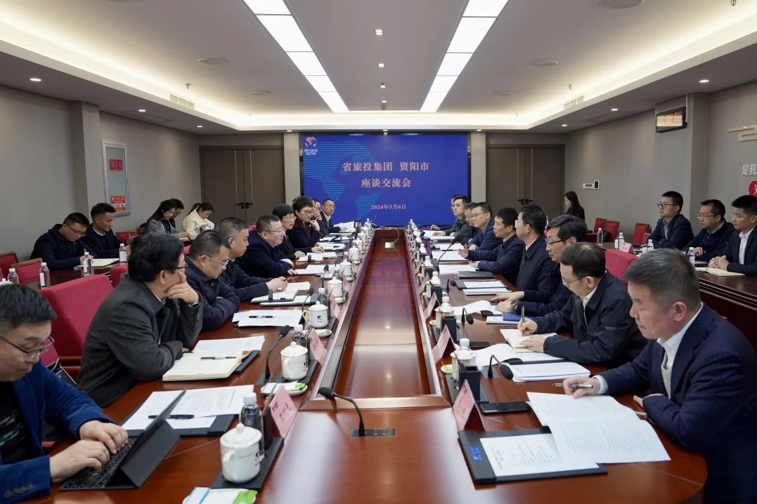 5bb9d177-3d32-4cbf-8078-026092b58c34 省尊龙集团官网集团与资阳市委进行座谈互换会