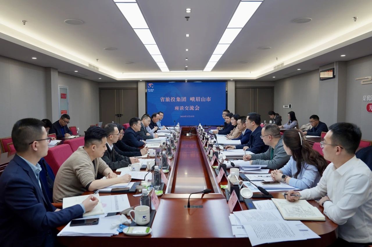8a4b3bf5-cbe2-4ffa-b9dc-d5581f5abc03 省尊龙集团官网集团与峨眉山市委市当局进行座谈互换会