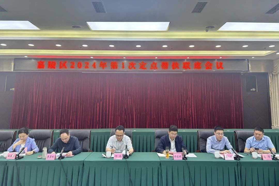 2878a385-ebb0-4118-b501-80a8955df283 省尊龙集团官网集团辅导赴嘉陵区发展村落振兴助扶工作