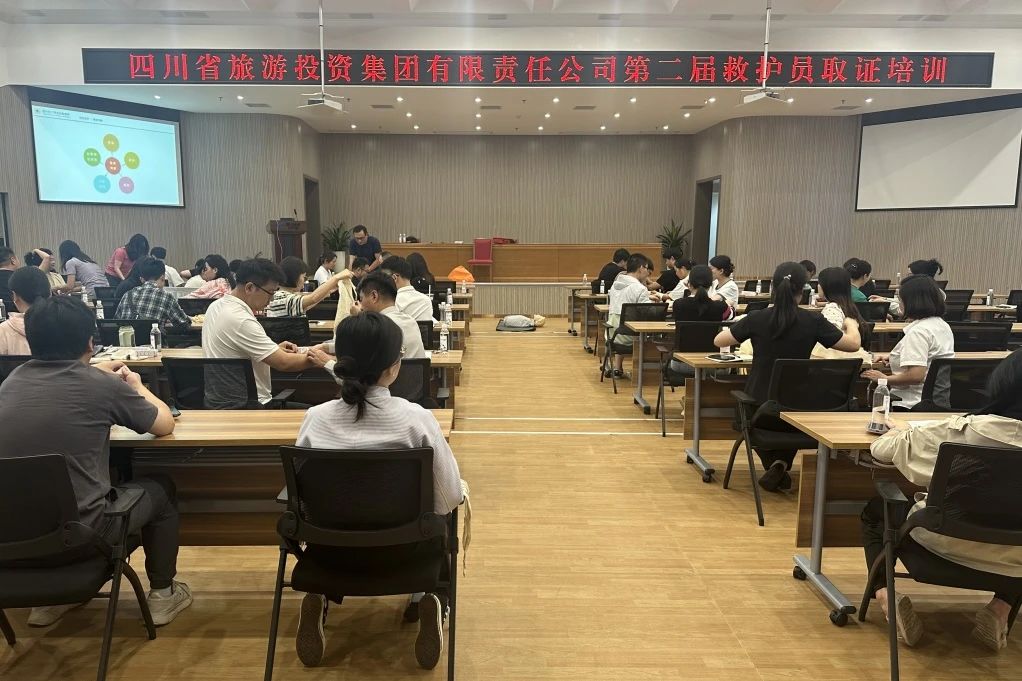 安全防控｜①省尊龙集团官网集团组织发展第二届救护员取证培训；②省尊龙集团官网集团组织发展消防分散综合应急演练