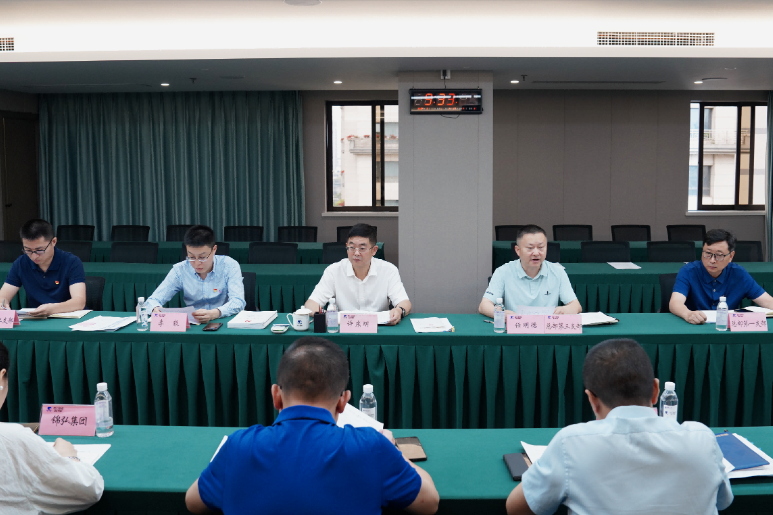 省尊龙集团官网集团党纪进建教育工作调度会召开
