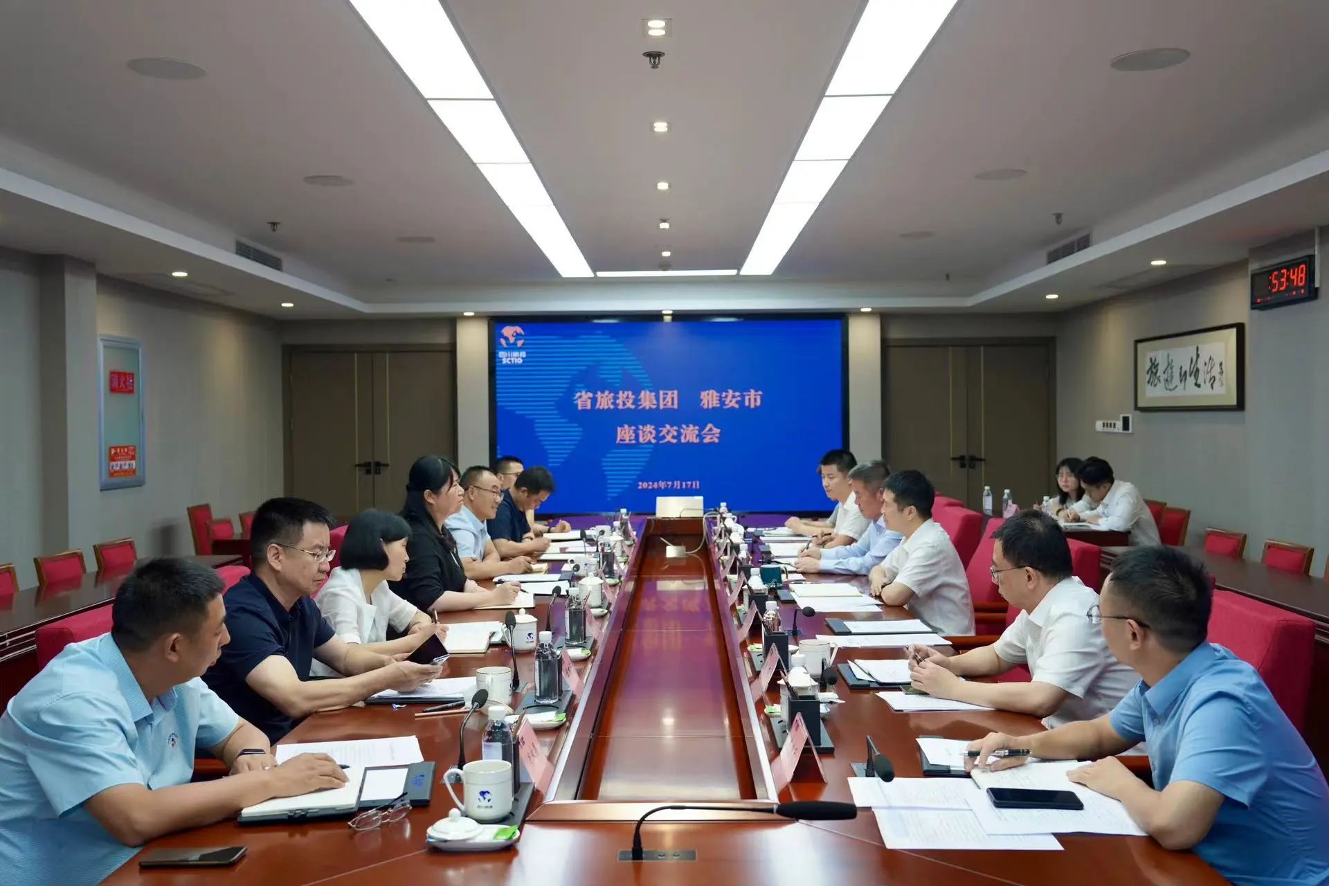 省尊龙集团官网集团与雅安市进行座谈互换会