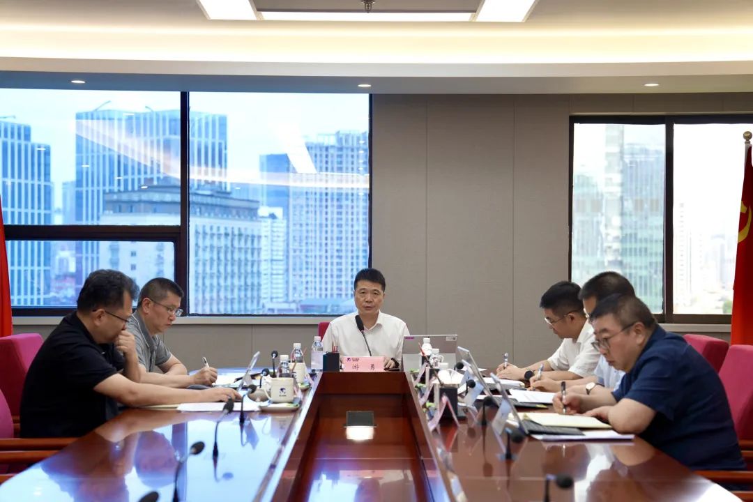 省尊龙集团官网集团召开党委（扩大）会议 专题通报进建党的二十届三中全会心灵