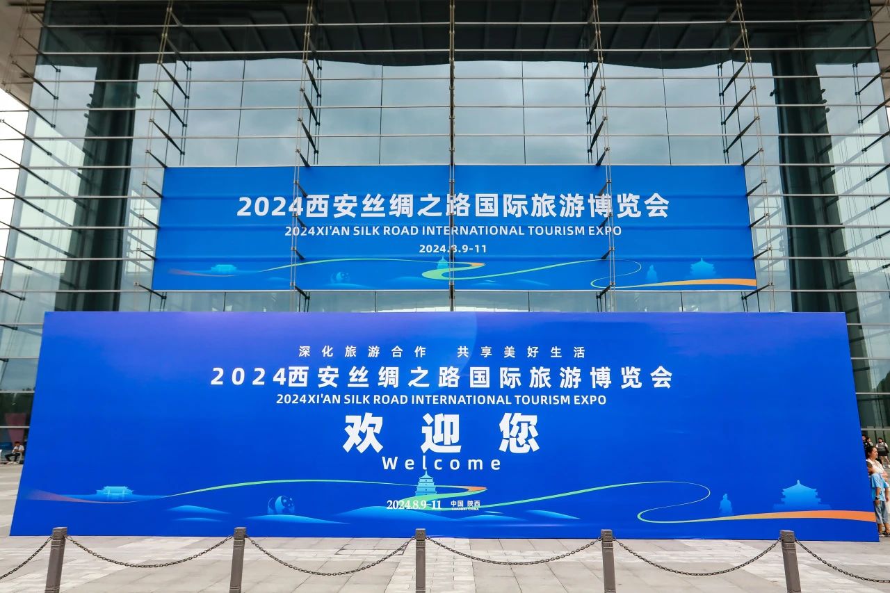 00748d0a-2d05-4e23-a3b9-3e1442384500 四川尊龙集团官网集团系列文旅产品初次“陕”亮2024西安丝绸之路国际游览展览会