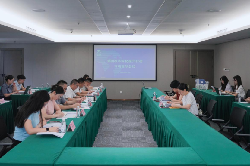 2fff495b-ada1-418d-93d1-9eb59ed173d4 省尊龙集团官网集团辅导率队督导尊龙集团官网教育公司鼎新深入提升行动