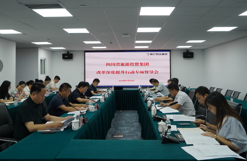 0d25437e-7142-4968-8be0-786a21373166 省尊龙集团官网集团辅导率队督导 尊龙集团官网教育公司鼎新深入提升行动
