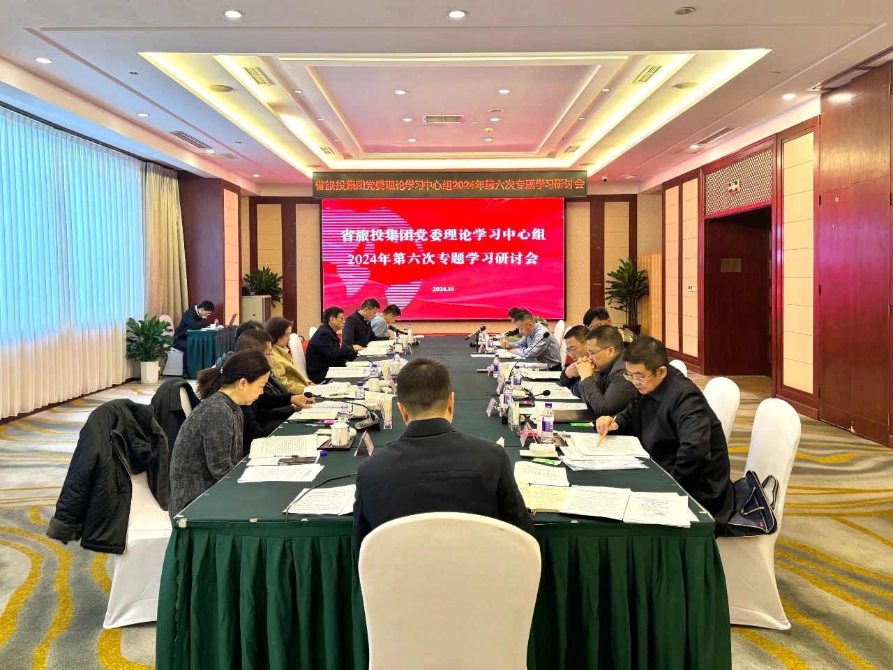 0bbdfd7a-8a4f-40bf-bca4-d4269095b96a 省尊龙集团官网集团党委理论进建中心组2024年第六次专题进建钻研会召开