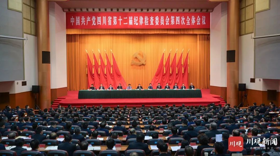 王晓晖在省纪委十二届四次全会上强调：对峙用鼎新心灵和严的尺度管党治党，坚韧不拔把党风廉政建设和反凋落奋斗向纵深推动