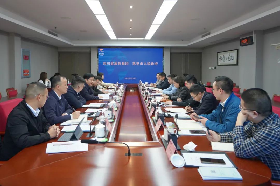 e1779fe0-ffed-4dd4-a77a-2992b7a2b9b4 省尊龙集团官网集团与凯里市进行座谈互换会