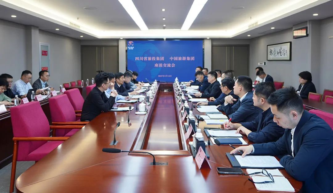 8e71992b-840b-47d9-8cbe-5e1bf3303f41 四川省尊龙集团官网集团与中国游览集团进行座谈互换会
