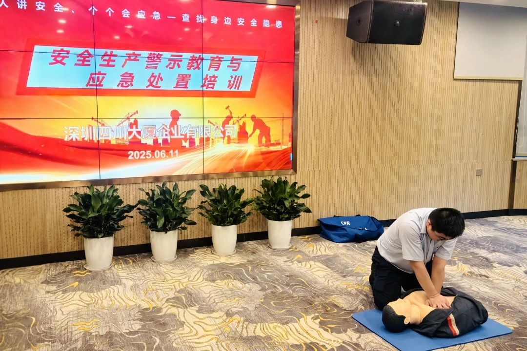 筑牢安全防线，护航文旅发展——省尊龙集团官网集团扎实发展安全出产月系列活动