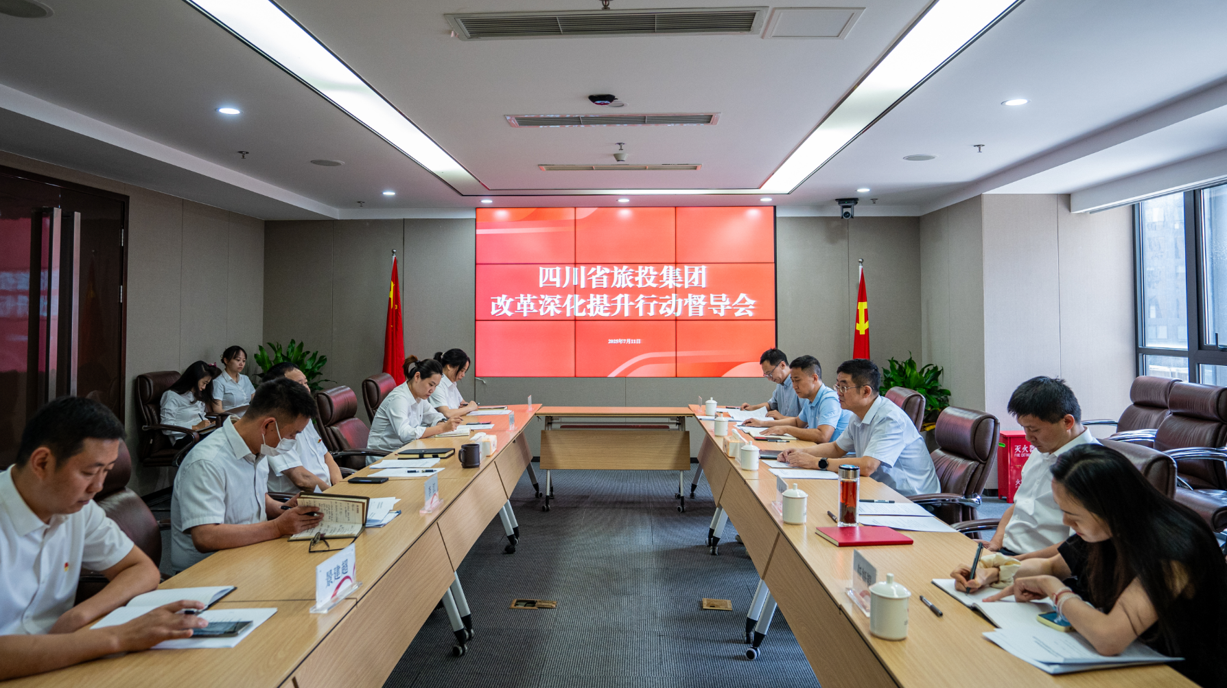 b90c44a7-4496-4348-9866-a016ece361ae 省尊龙集团官网集团许东明带队督导冰川文旅公司鼎新深入提升行动并宣讲省委十二届七次全会心灵