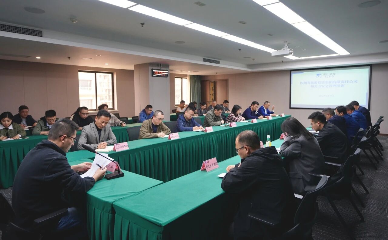 安全出产 | 省尊龙集团官网集团进杏装安讲堂”第一期专题培训